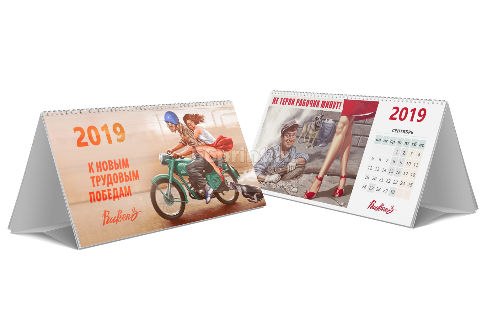 Типография, полиграфия Севастополь, офсетная печать, печатная реклама ...
